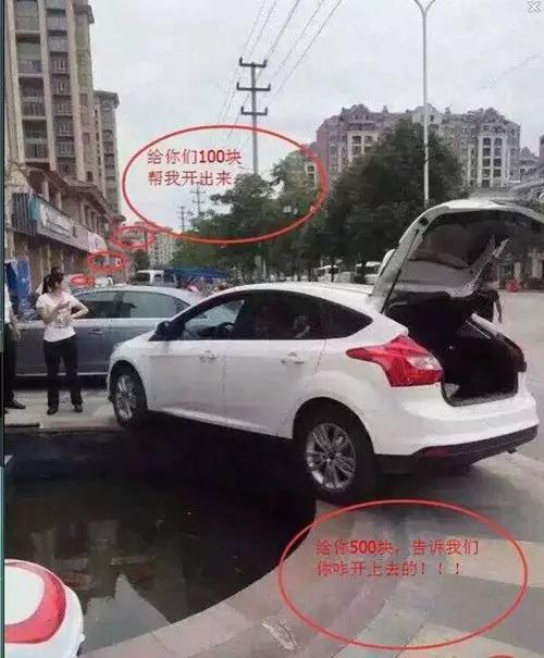 兼职带车司机靠谱吗这些细节要提前搞明白