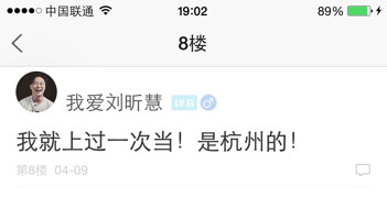 叨叨兼职宠物靠谱吗试过就知道别错过机会