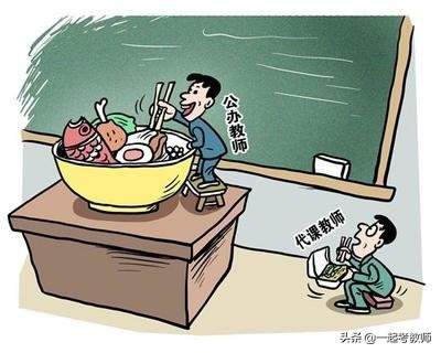 北京雅思兼职老师招聘靠谱机会多吗