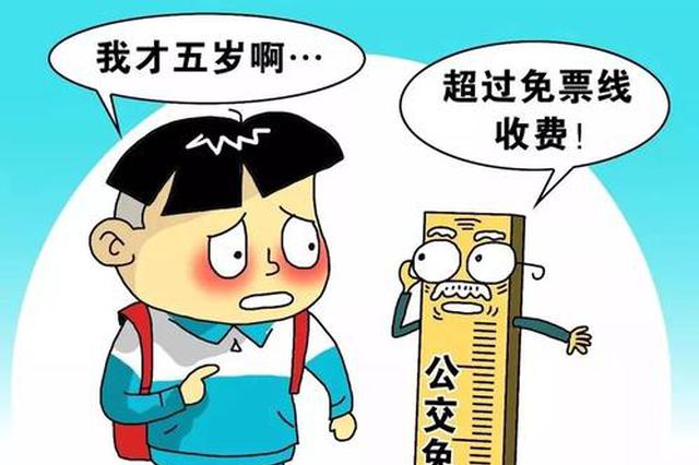 佛山兼职身高要求真的合理吗你了解吗