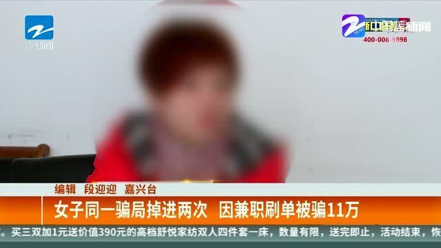 北京高学历女生夜场兼职小心别掉进危险陷阱里