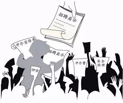 固安兼职保安工作靠谱吗求职者请注意安全