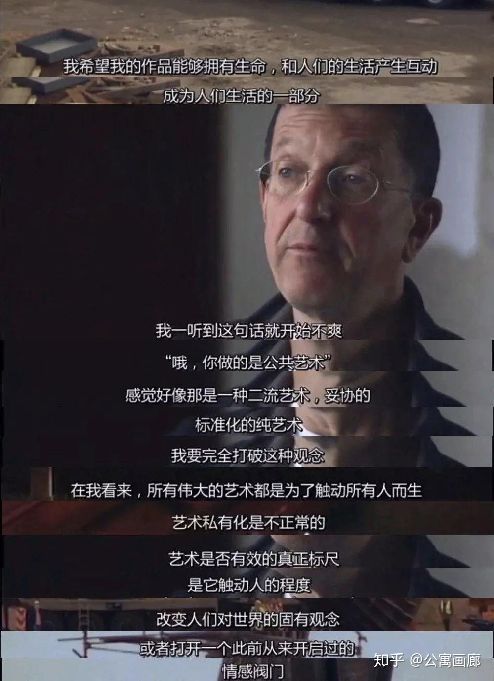 安东尼葛姆雷兼职项目你了解多少风险