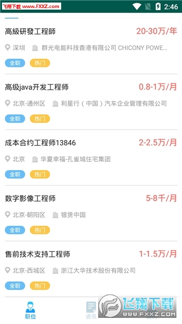 东莞兼职清清这个平台靠谱吗有人试过赚到钱吗