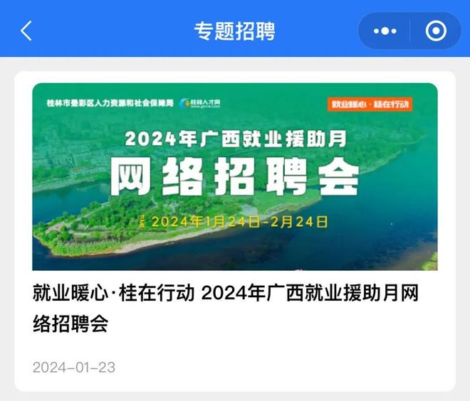 大雁兼职靠谱吗想找兼职的快来看看别错过机会