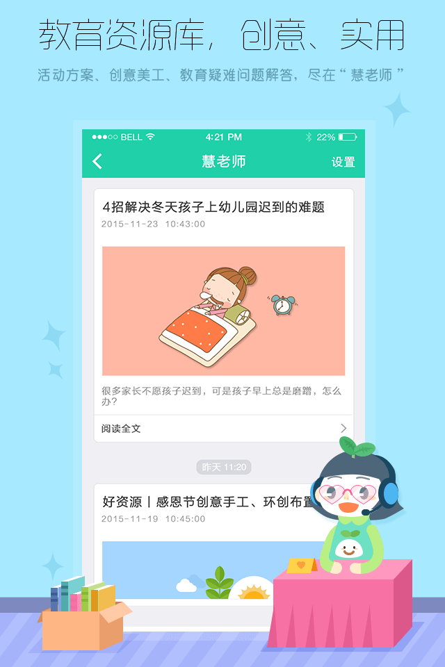 兼职会员反馈真的能提升工作满意度和效率吗