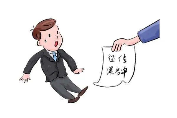 兼职贷款招聘骗局你如何避免落入陷阱