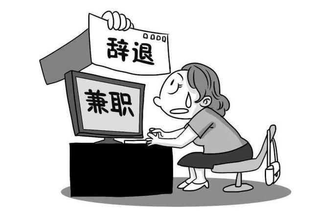 公务员假期兼职政策允许吗法律不允许。