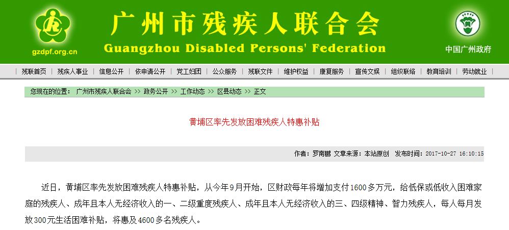 北京药师兼职轻松增加收入平衡生活和工作