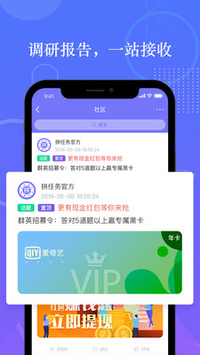 叮咚骑手兼职时间灵活收入稳定适合想赚外快的人