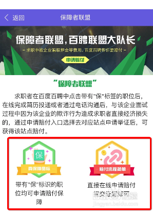 常德兼职资源，如何在本地找到靠谱的兼职机会，增加收入，避免风险？