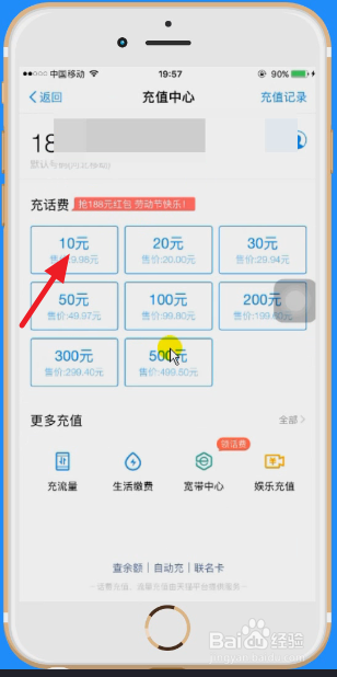 常德兼职送货平台电话怎么获取？快问！