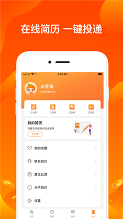 常德兼职怎么找？教你如何快速找到安全可靠的工作机会？