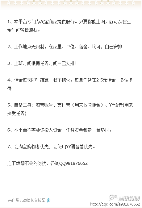 常德兼职讲师如何在家轻松赚取额外收入？