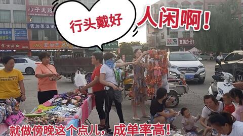 常德兼职摆摊，新手怎么选位置不踩坑？