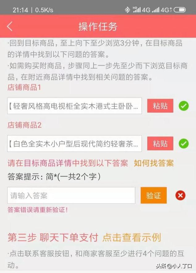 常德兼职软件好用吗？它能帮你轻松找到兼职机会，值得一试，快来试试吧！