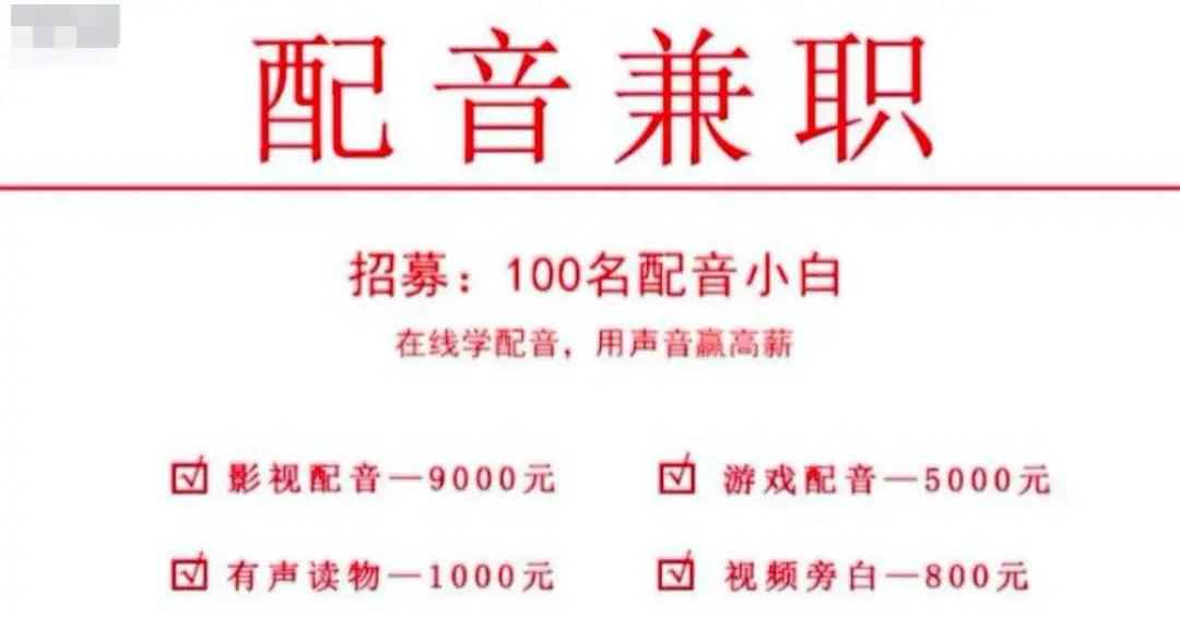 常德兼职发串珠子能赚还是套路陷阱啊