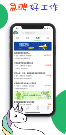 常德其他兼职工作有哪些好机会？如何快速找到适合自己的？
