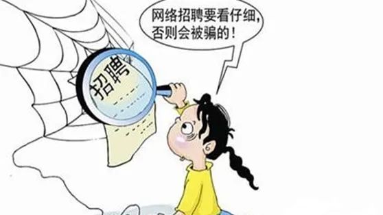 常德兼职招聘如何安全高效地找到工作机会？