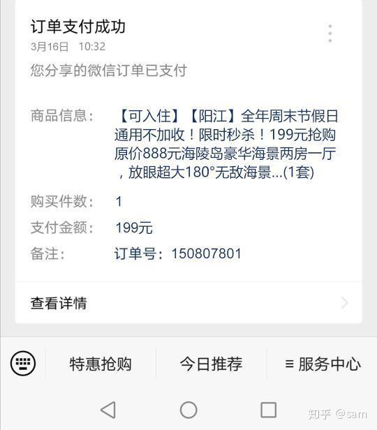 常德兼职网，轻松找到高薪兼职，时间自由，操作简单！