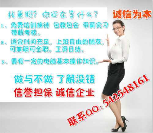 常德兼职模特怎么找靠谱的工作机会？有哪些平台推荐？
