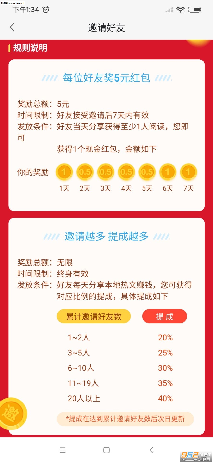 常德会计兼职好找吗本地达人分享实用技巧和平台推荐