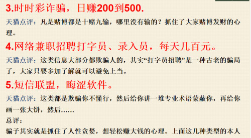 常德兼职工作机会多吗？大家有经验分享一下吗？