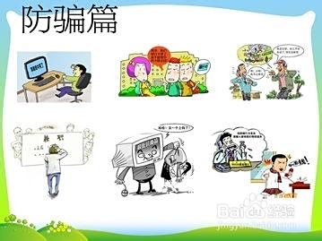 常德兼职按摩，如何选择安全可靠的工作平台，避免被骗风险？