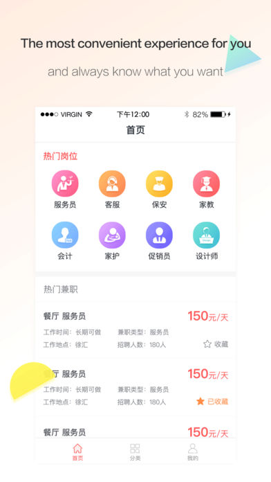 常德兼职外卖，靠谱的兼职选择，能赚零花钱，你感兴趣吗？