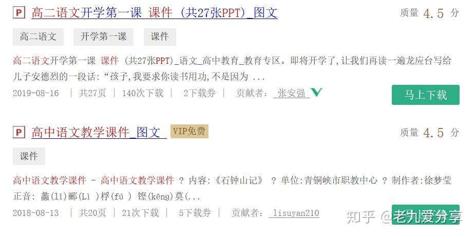 常德助教兼职怎么找？靠谱方法在这里，别错过！