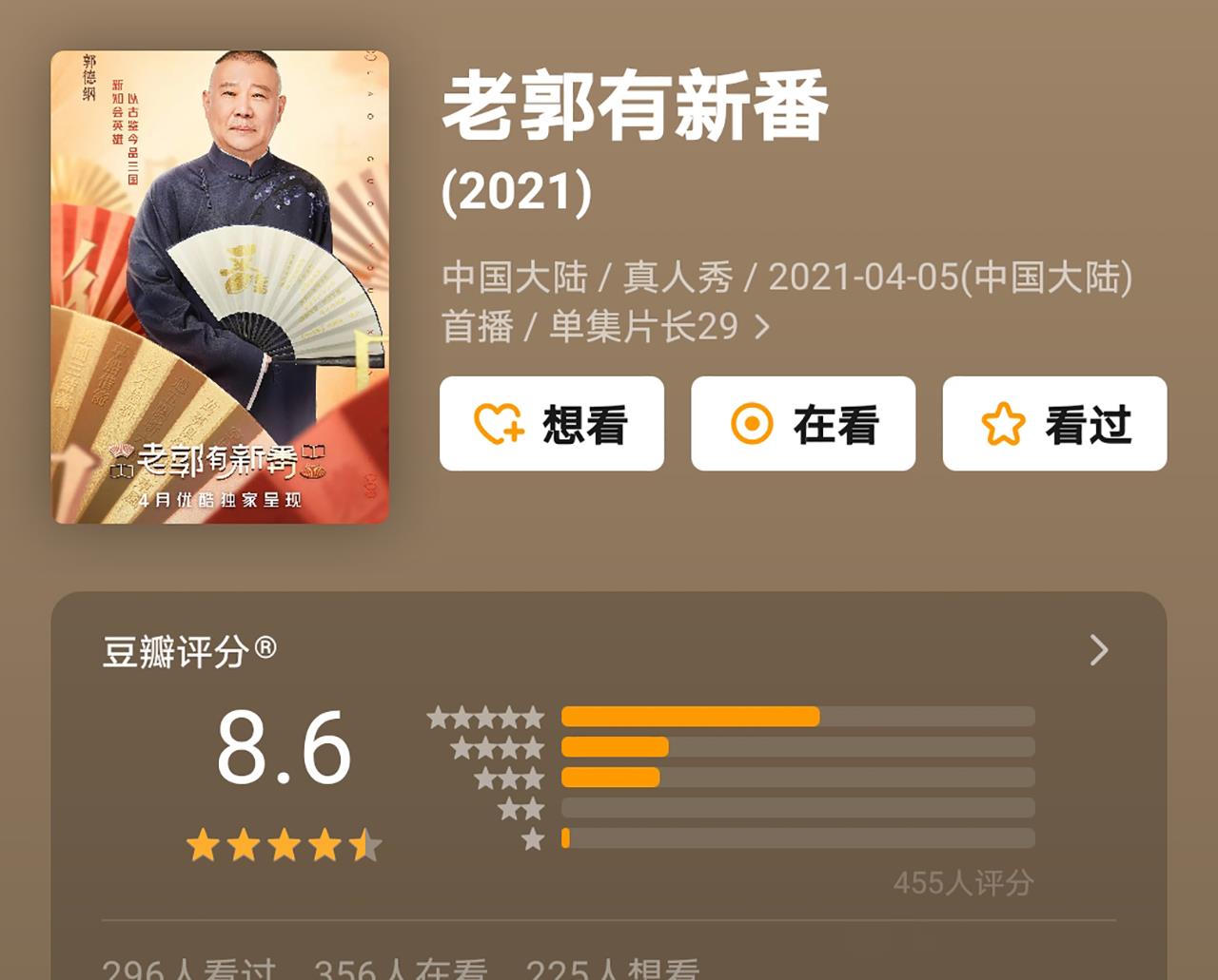豆瓣评书兼职靠谱吗有人分享真实经验。