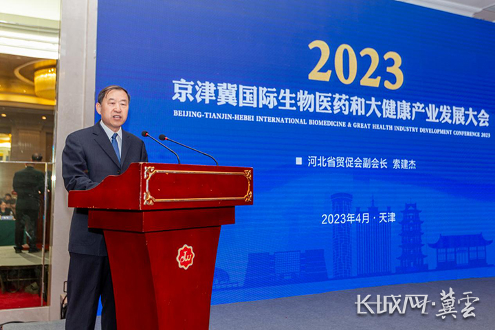 贸促会能否有效管理兼职副会长职位