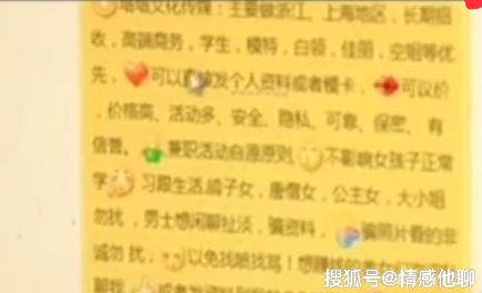 贵州大学生做兼职一天能赚多少钱