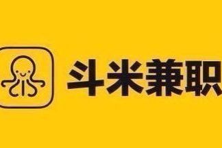 下午2点兼职工作有哪些好推荐
