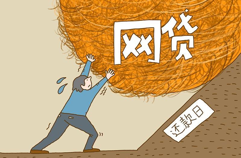 负债3万做什么兼职能帮你快速还债