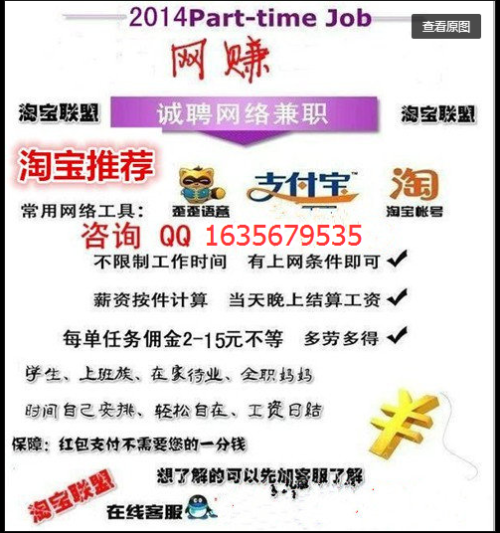 贺兰早上兼职好找吗大家都在寻找答案。