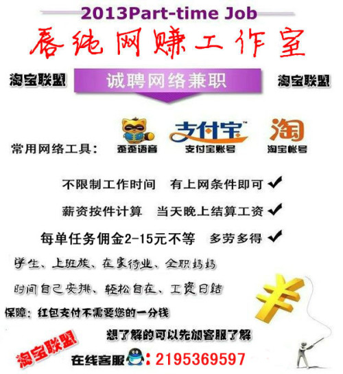 贺州手工兼职在家就能做的轻松活赚钱快