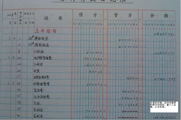 财务出纳兼职如何高效管理账目和现金