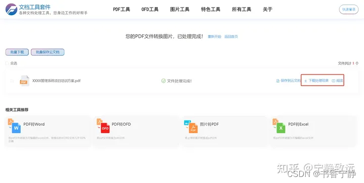 贵阳兼职出纳职位轻松搞定简单又高效