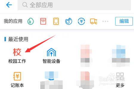 话唠们网上兼职软件适合你们找兼职工作吗