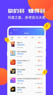 贝壳林兼职靠谱吗亲身体验分享效果惊人