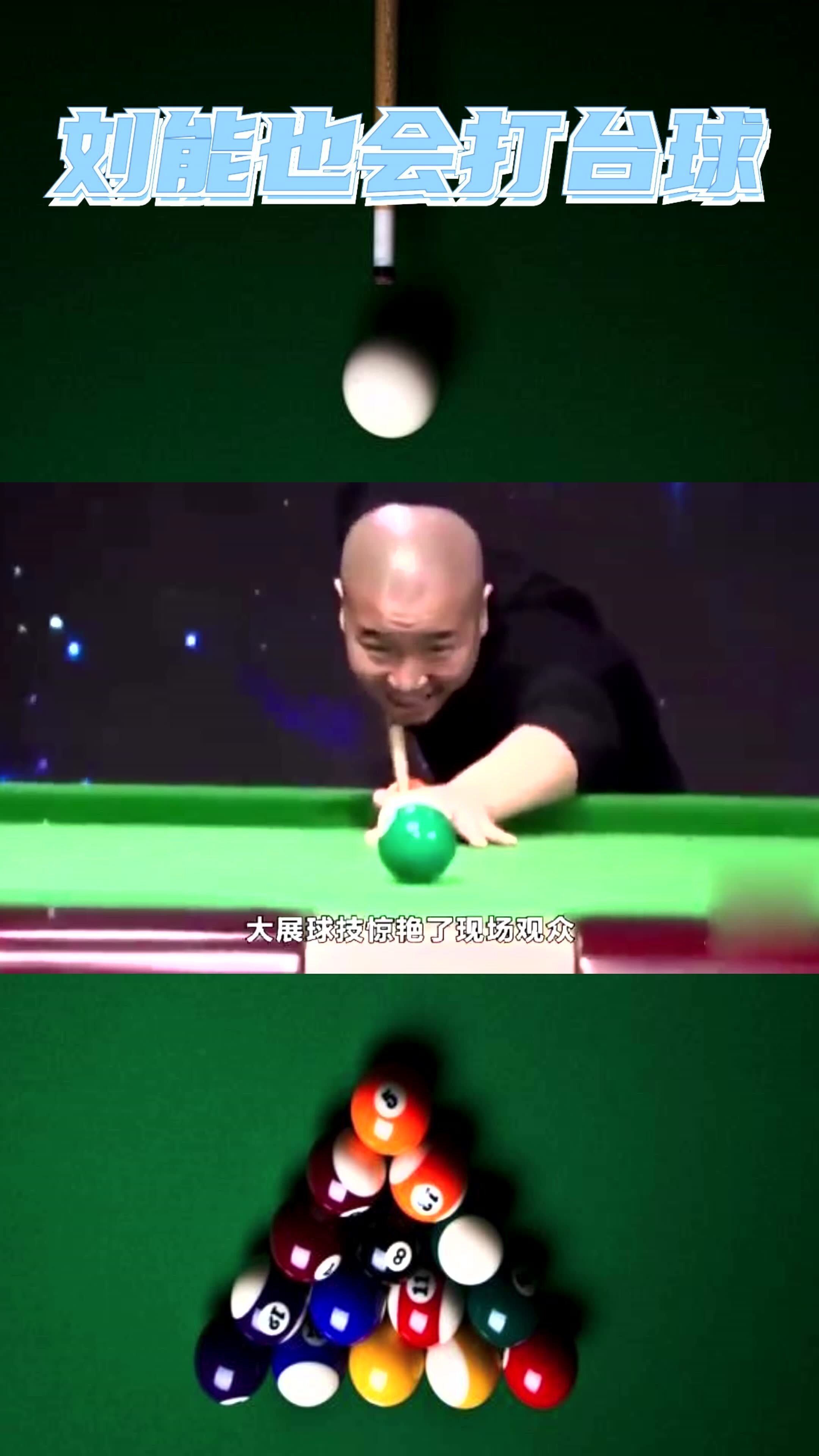 费县台球兼职怎么找靠谱渠道有哪些