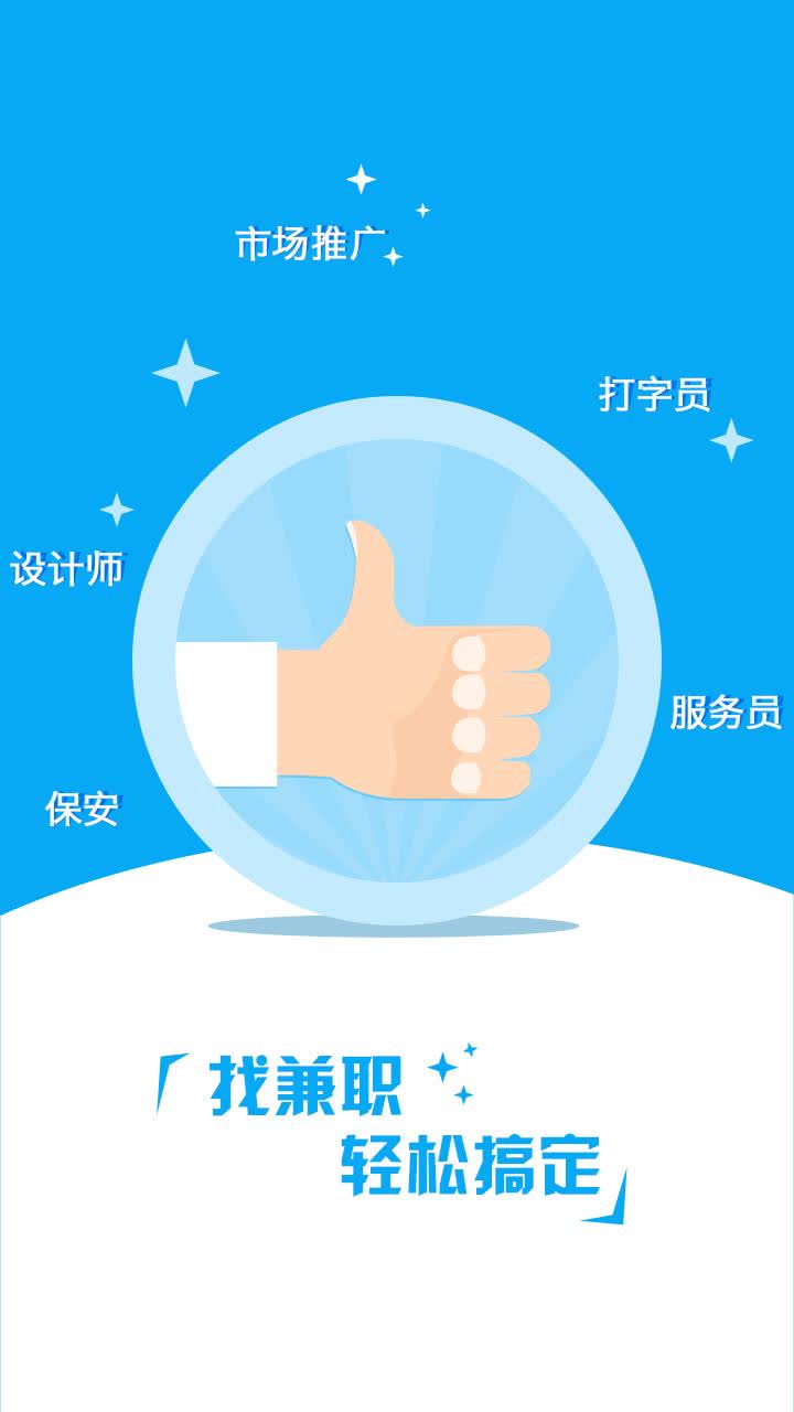 贵阳晚间兼职轻松赚钱你试过吗