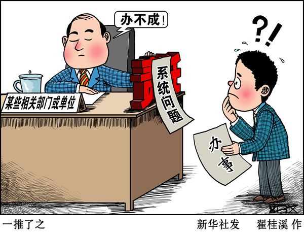 贫困调研兼职助你成长助人助己