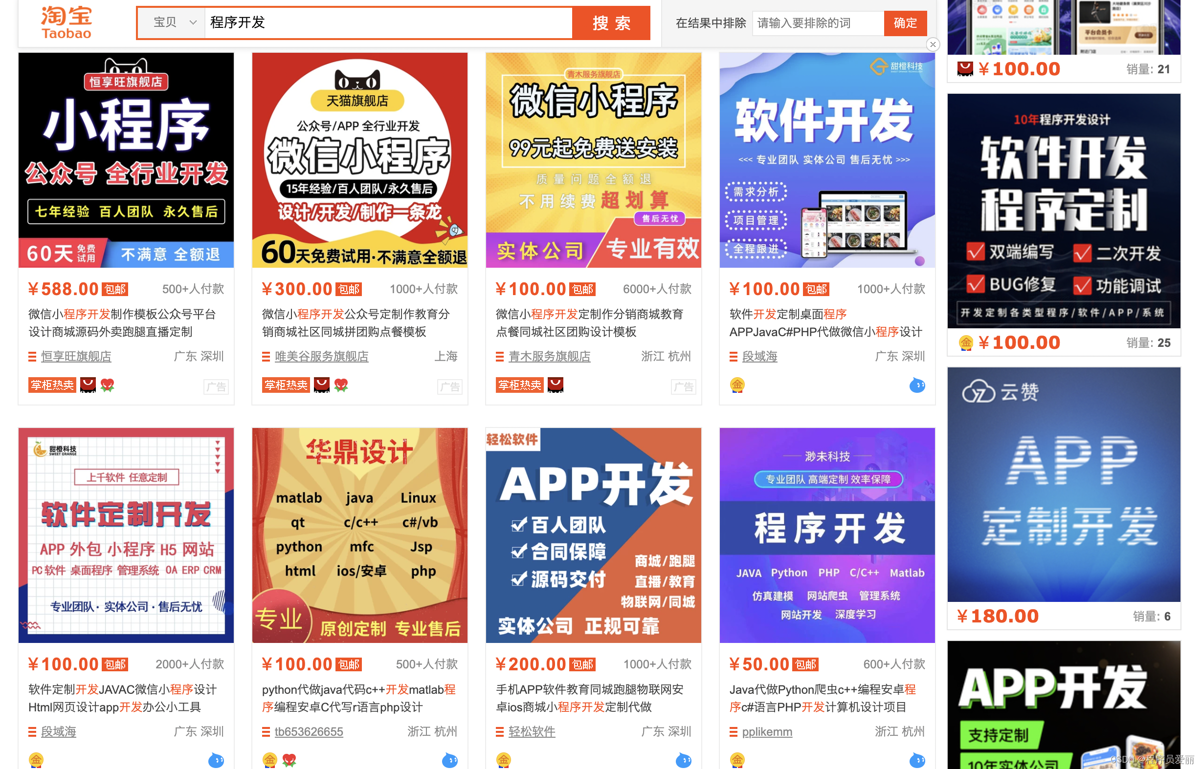 豆接单兼职是真的吗这样判断不踩坑