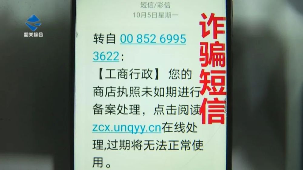 赛百味兼职工作陷阱要警惕千万别上当受骗