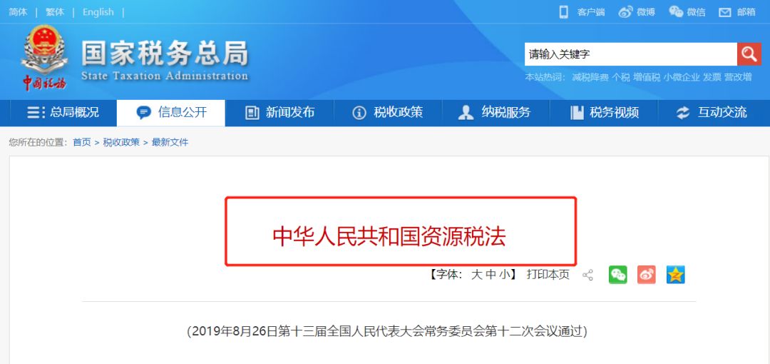 贵港兼职会计服务专业记账让你轻松无忧