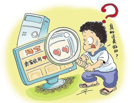 贵州钟山兼职靠谱吗如何安全避开骗局