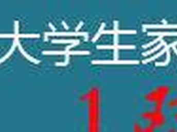 课外上门辅导兼职电影如何实现双赢