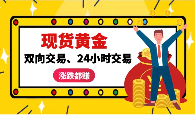 五一劳动节西昌兼职轻松赚钱的好机会